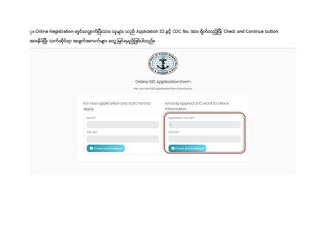 sid online appointment myanmar|SID Smart Card Application Procedure.